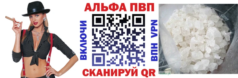 Alpha PVP Crystall  Горбатов 