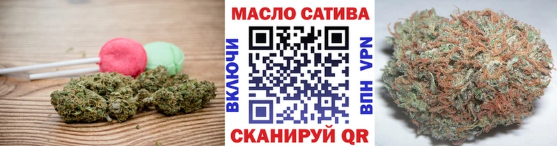 Печенье с ТГК марихуана  наркошоп  Горбатов 