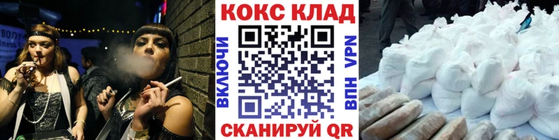 COCAIN Columbia  закладки  Горбатов 