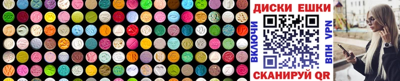 магазин    omg зеркало  Ecstasy 300 mg  Горбатов 