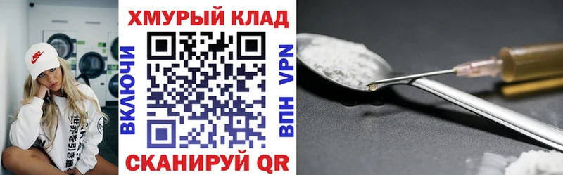 Героин гречка  блэк спрут ссылка  Горбатов 
