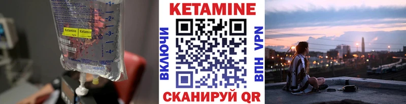 КЕТАМИН VHQ  где продают наркотики  Горбатов 