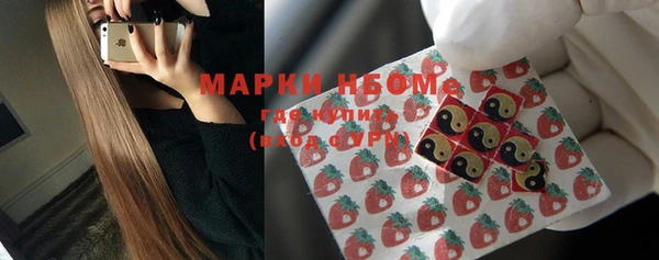 круглые Покровск