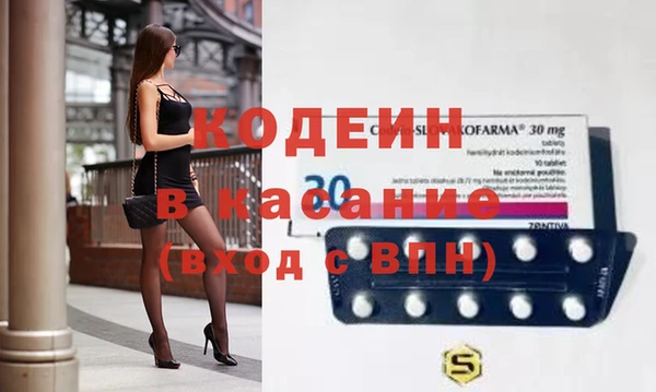 COCAINE Алзамай