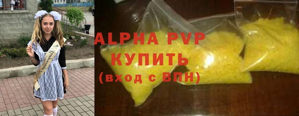 прущие грибы Абдулино