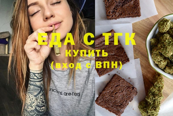 прущие грибы Абдулино