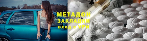 гидропоника Абаза