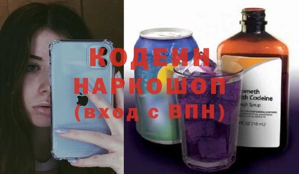 гидропоника Абаза