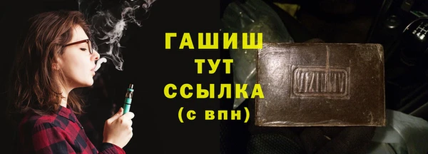 гидропоника Абаза