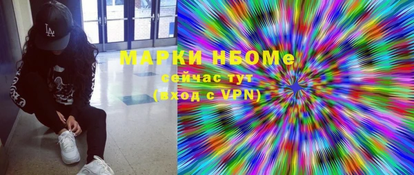 наркотики Абинск