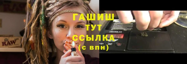 прущие грибы Абдулино