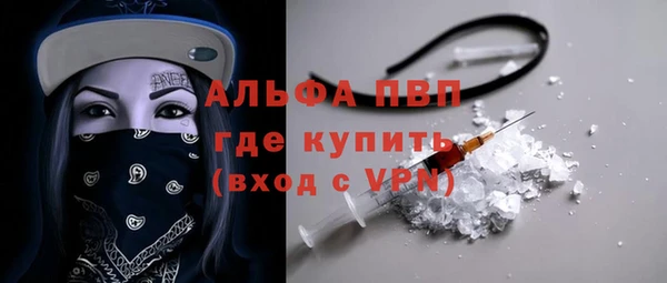 гидропоника Абаза