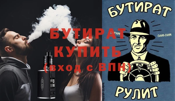 гидропоника Абаза