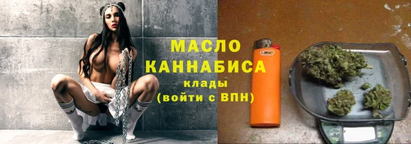 гидропоника Абаза