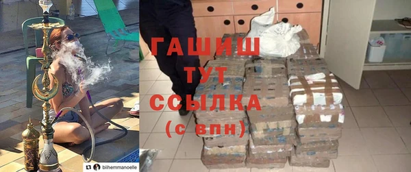 гидропоника Абаза