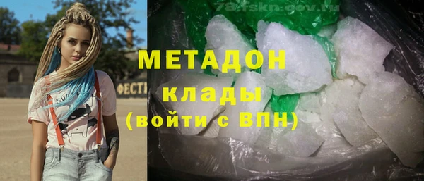 прущие грибы Абдулино