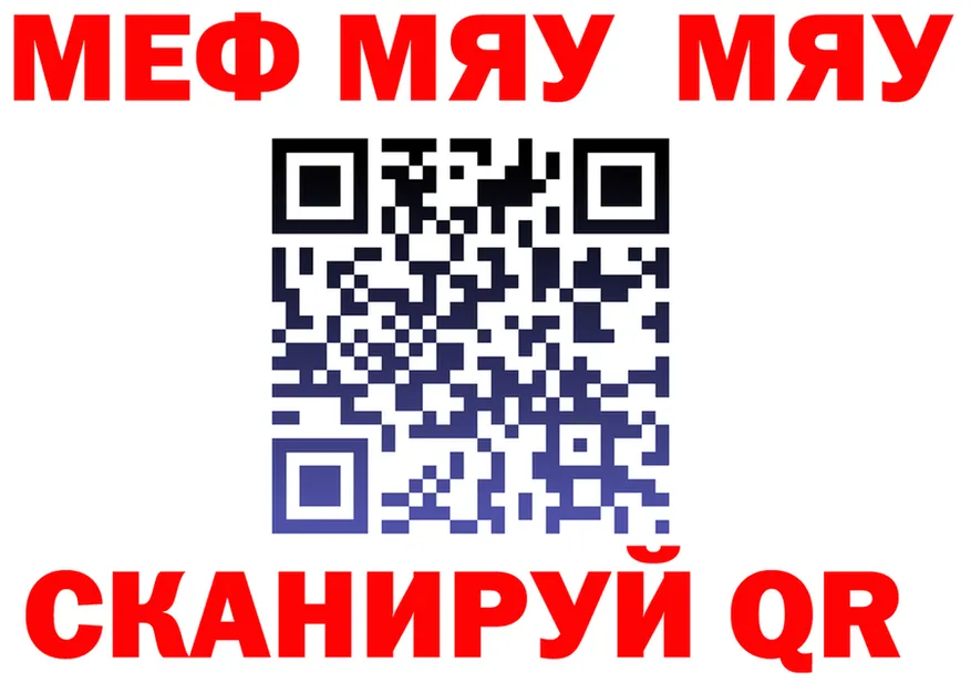 Меф VHQ зеркало мориарти KRAKEN Горбатов