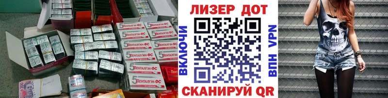 ЛСД экстази кислота  Горбатов 
