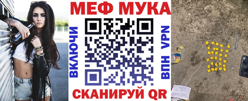 МЕФ кристаллы  Горбатов 