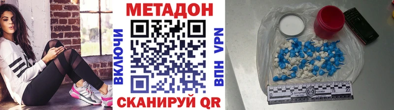 гидра как войти  Горбатов  МЕТАДОН methadone 