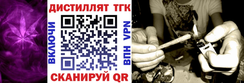 Дистиллят ТГК гашишное масло мега рабочий сайт Горбатов